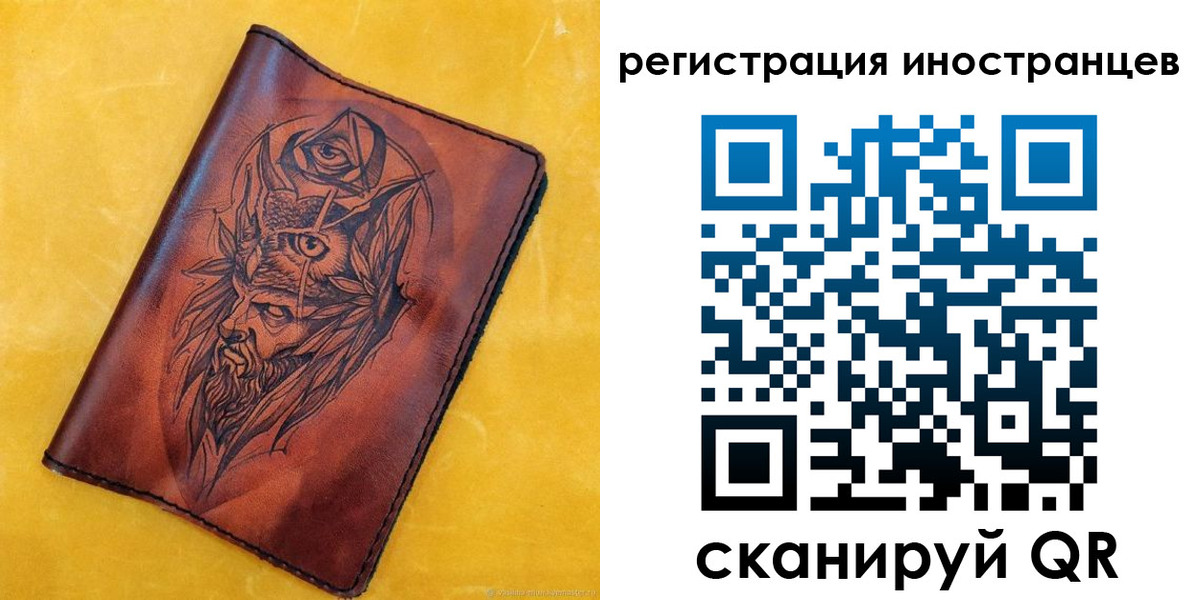 прописка законно в Новой Ляле
