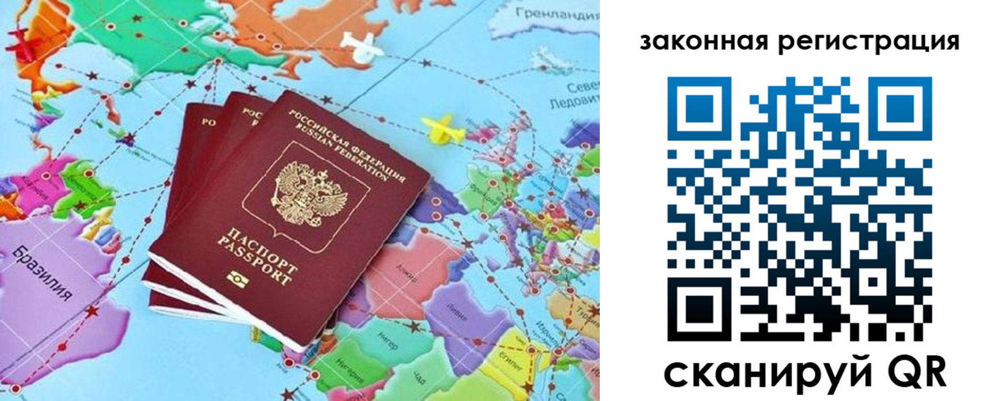 где прописаться в Новой Ляле