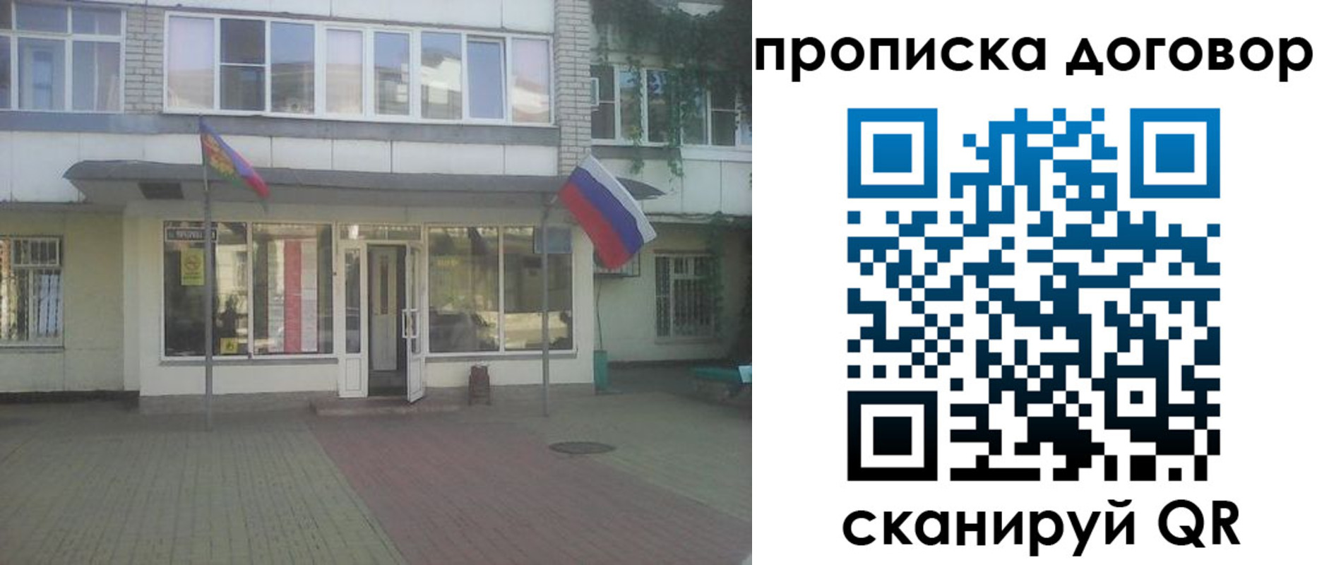 временная регистрация поиск в Новой Ляле