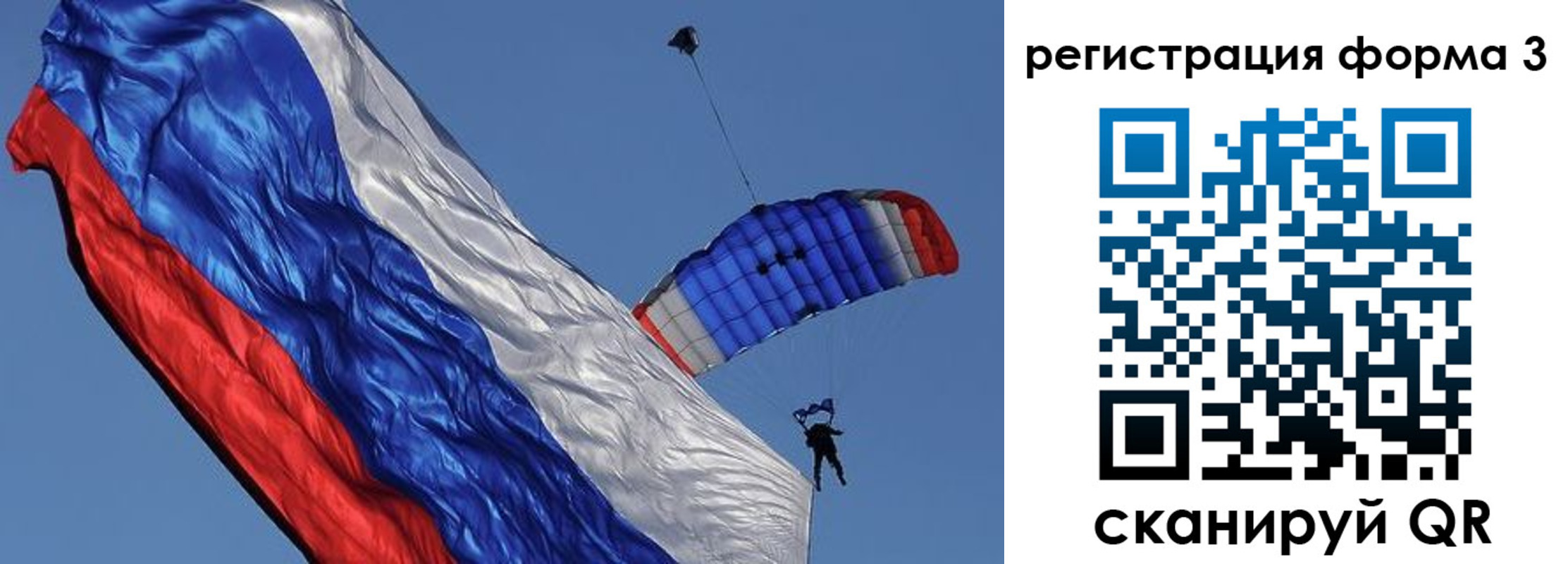 прописка для военкомата в Новой Ляле